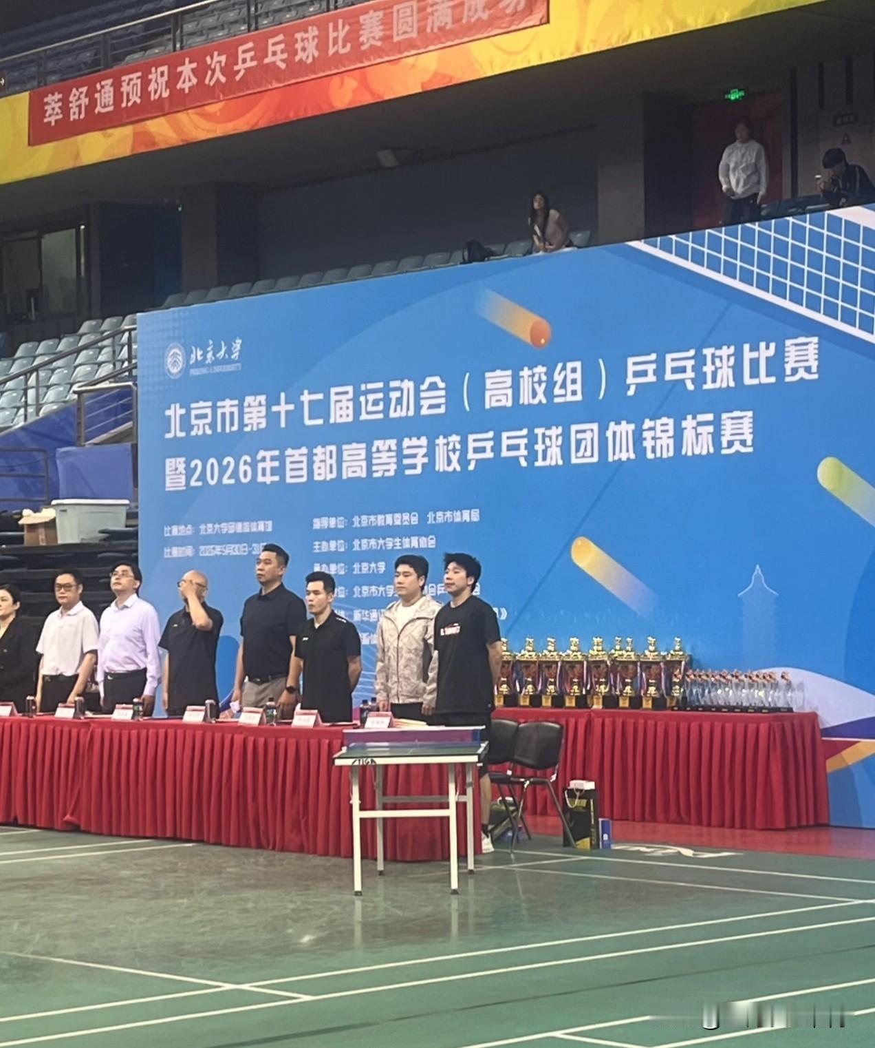 北京高校乒乓球团体赛开幕，梁靖崑带着徐瑛彬出席开幕式，梁靖崑直接上手了，今天的量