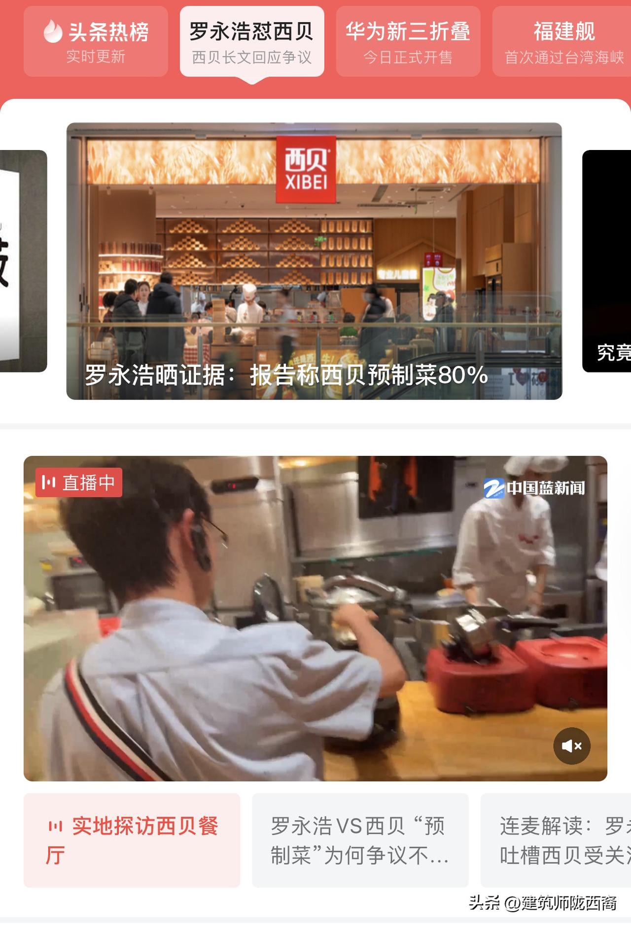 前段时间罗永浩是不是还怼武大女生杨某陷害的肖同学吗，被人骂道删除微博了。

再前