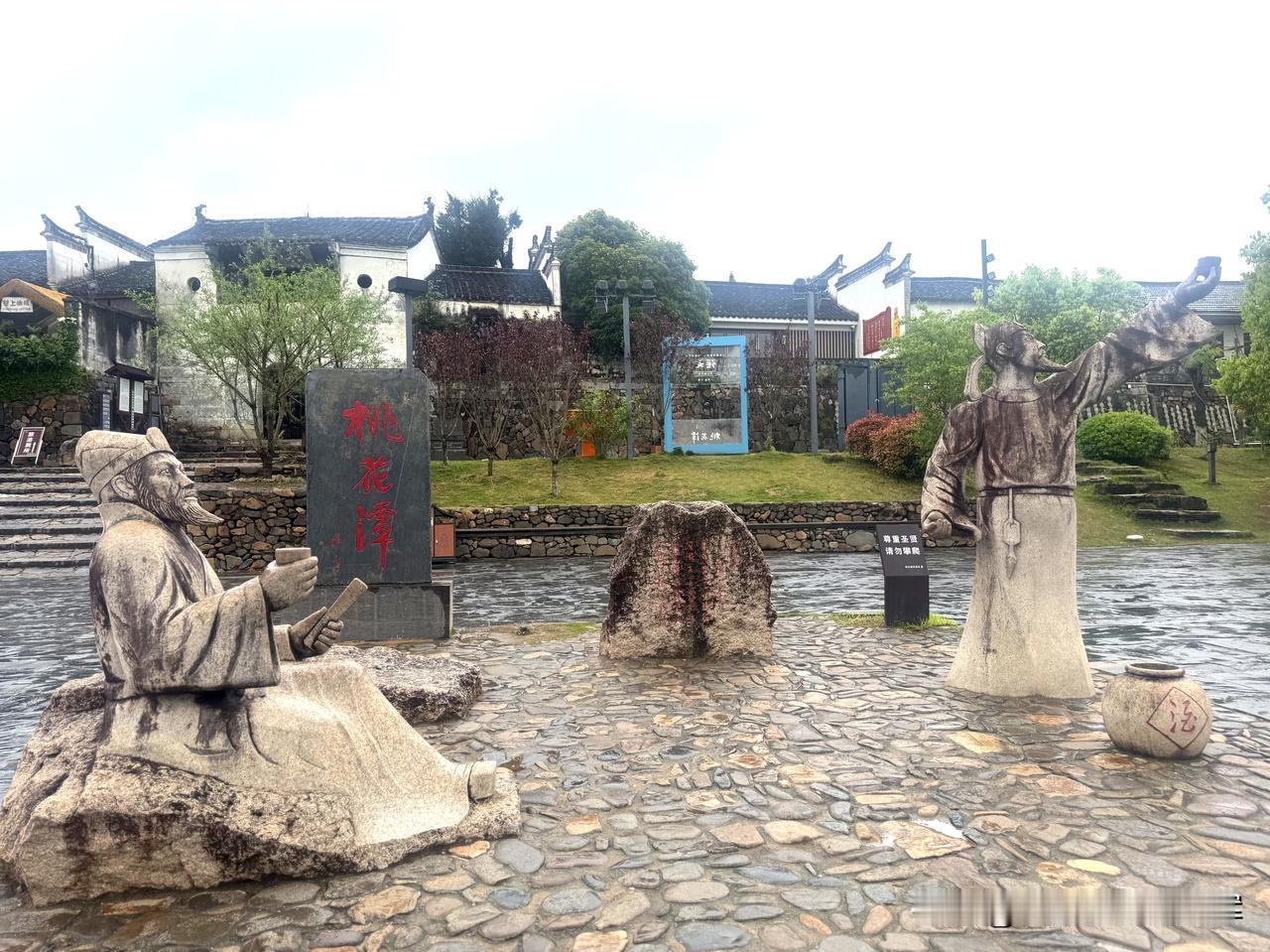 桃花潭水深千尺中的桃花潭在哪个省位于安徽泾县境内，自然风光优美，昨天刚去，值得推