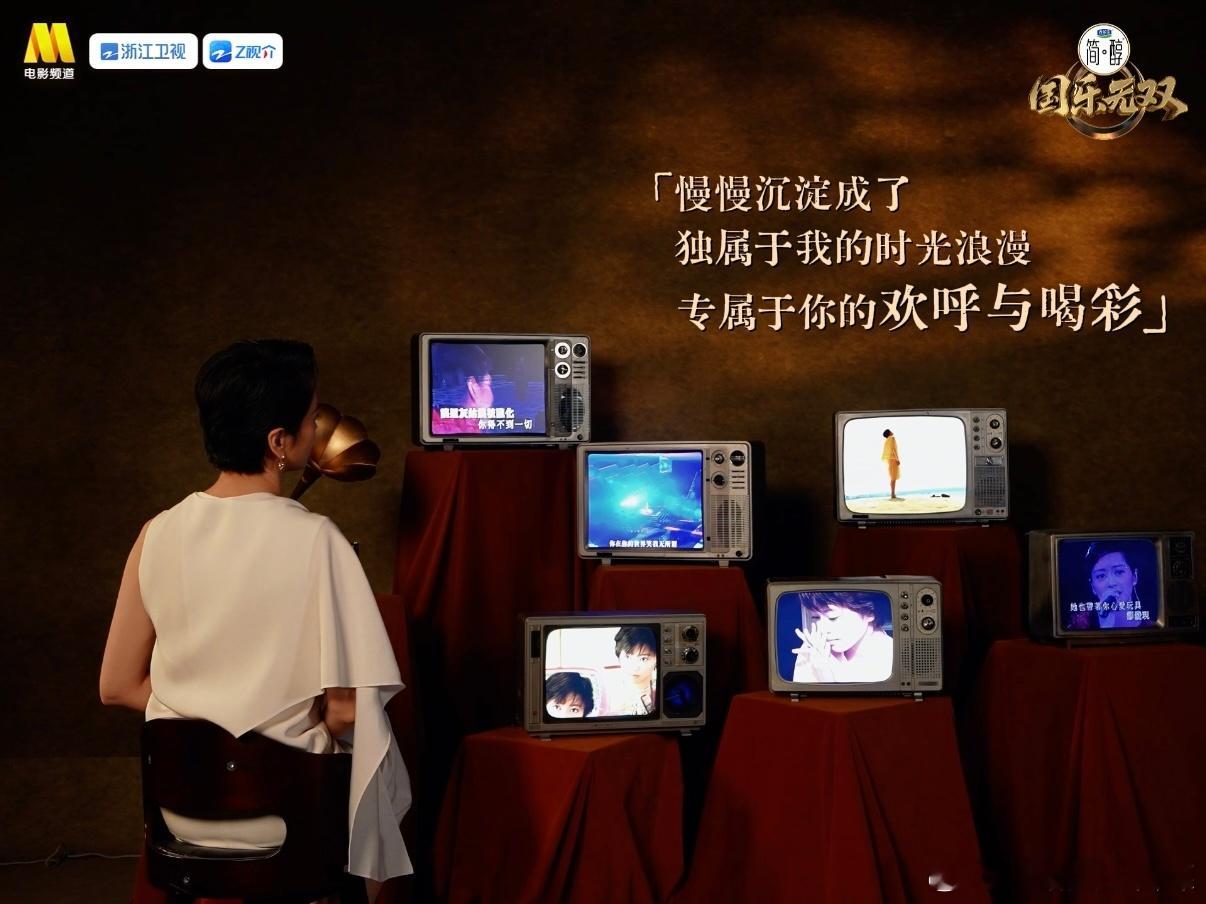 国乐无双时空对望ID国乐无双自从刷到节目相关片段就彻底入坑，越了解越喜欢，心里满