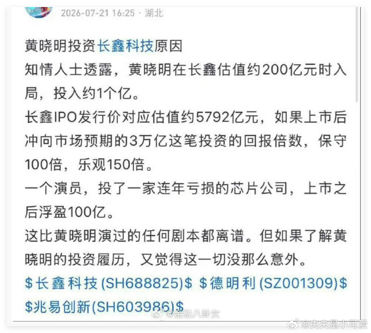 说实话  这种比小作文还要假 