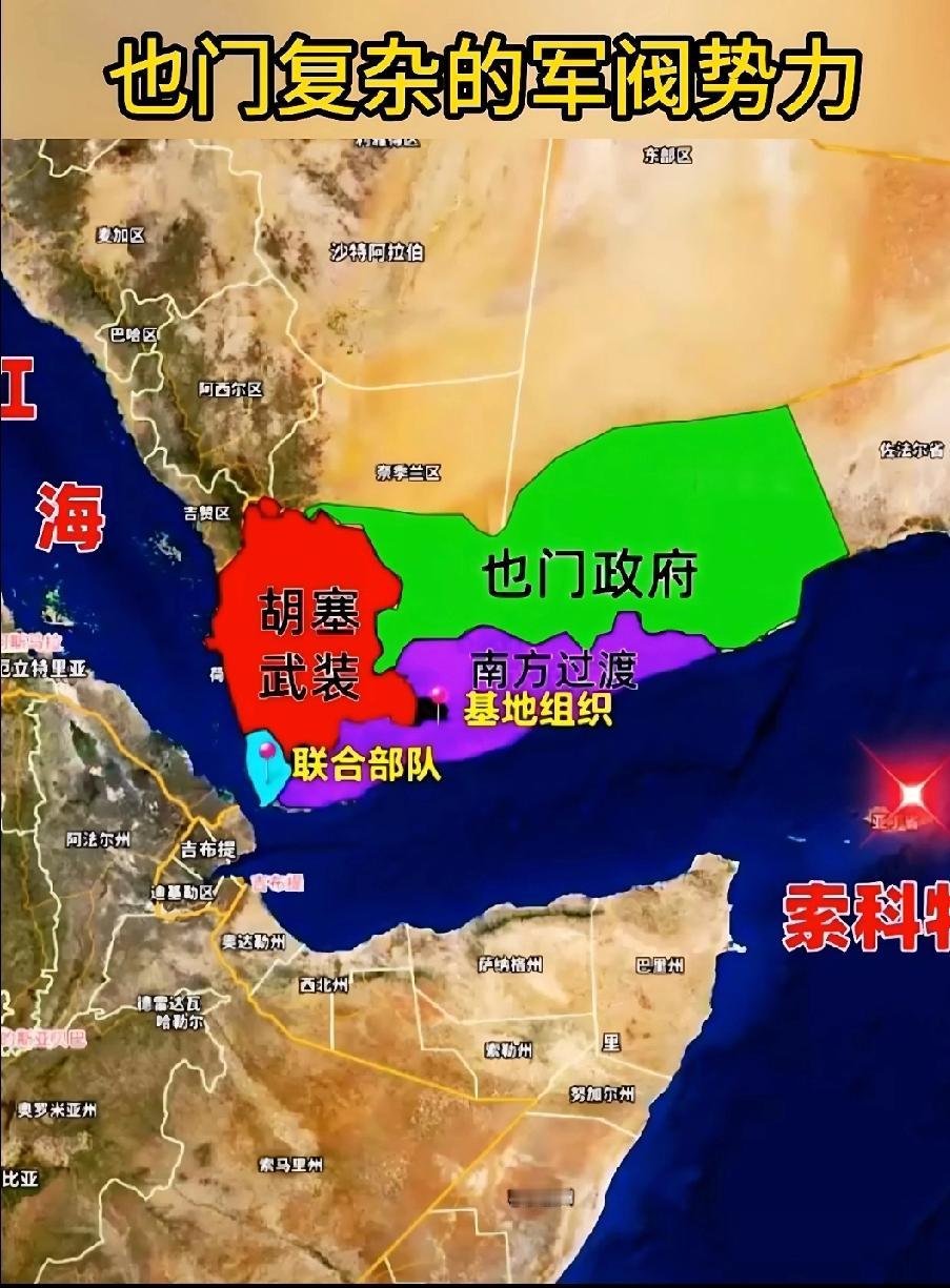 看了一下地图，终于知道阿联酋为什么要支持南方过渡委员会与沙特暗中较劲了。
阿联酋