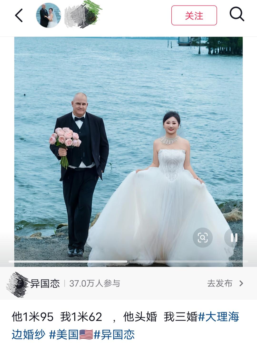 女生晒出婚纱照，配文：他195cm，我162cm，他头婚，我三婚。
一个是离异女