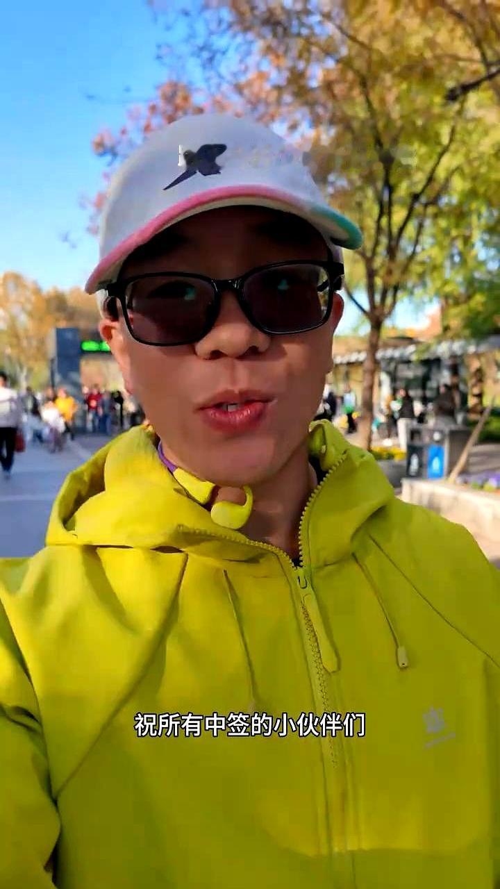 跑上马的小伙伴们加油。
 

自己没能中签跑不了上马，他就把自己的大照片放到了马