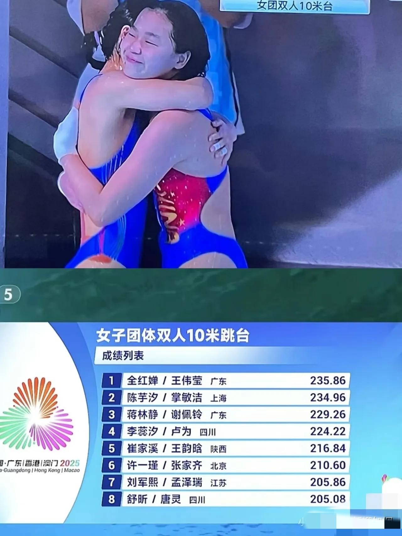 陈芋汐没想到，队友们懵了，就连全红婵自己可能都没想到，时隔183天重返赛场，换了