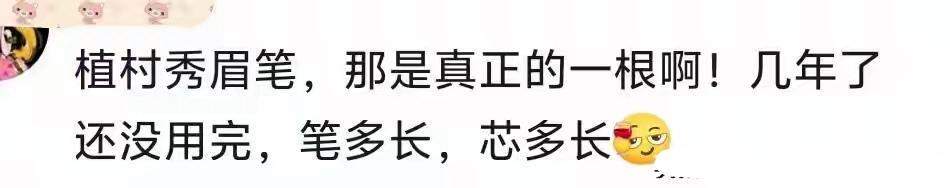 什么东西让你体会到贵有贵的道理👍 