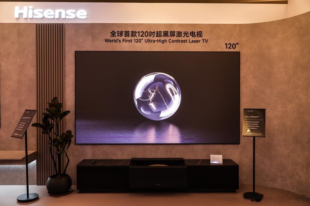 9月20日，以“大有可为”为主题的第七届激光显示技术与产业发展大会于北京召开，政