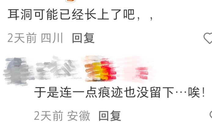 ：我不必看你八字，你这辈子离婚8次