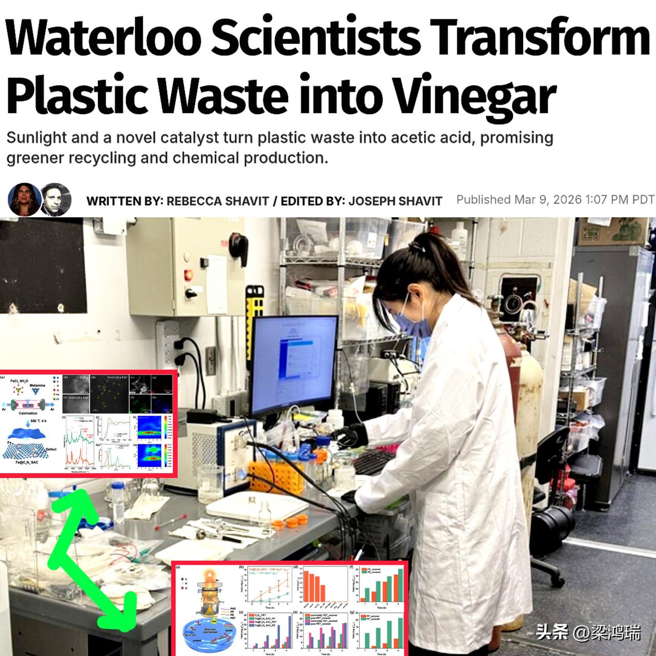 日本早稻田大学（Waseda University）的研究团队开发出了一种太阳能