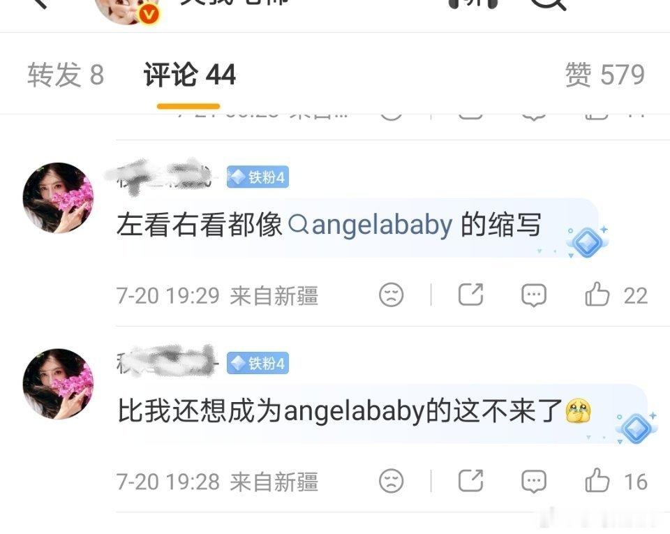没事，让让他们吧！毕竟shabi里面也有ab
