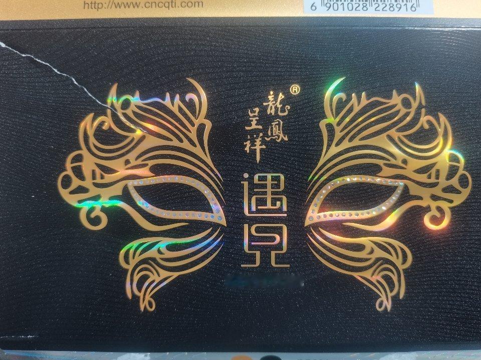 挺别致 
