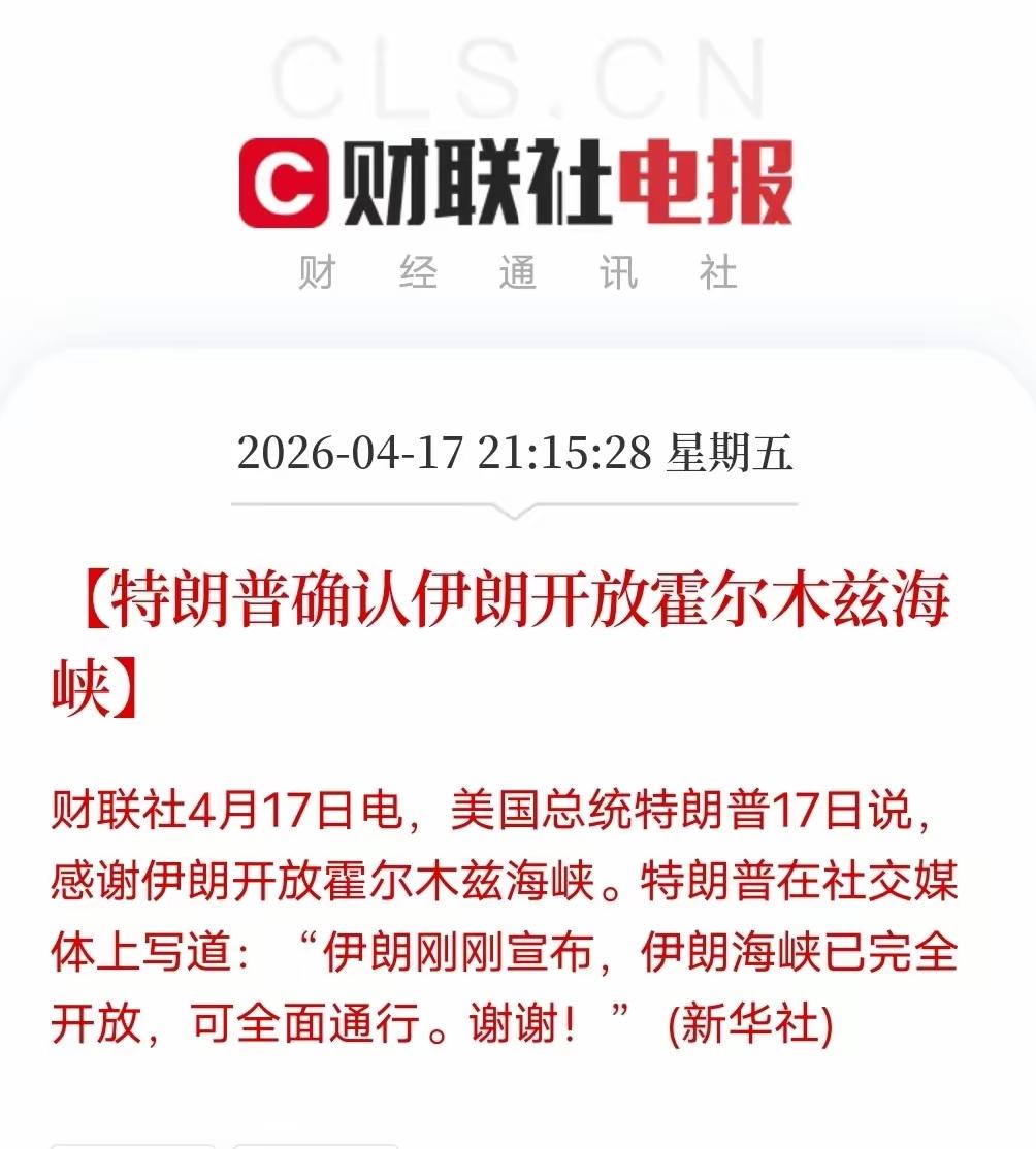 油价一跌，为啥股市、金银都跟着涨？大白话讲清逻辑
 
最近油价跌了，很多人说看不