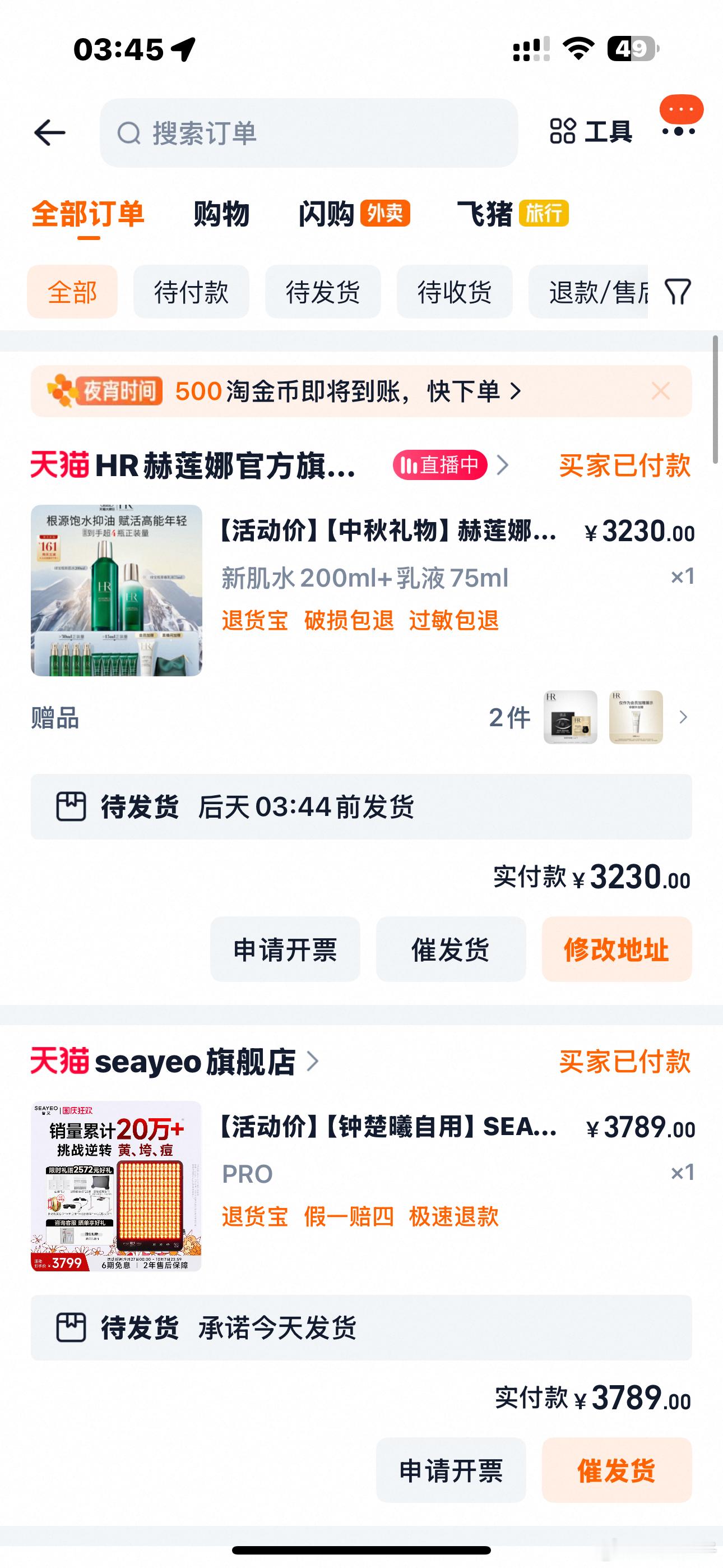 下辈子不愿再当女人（管不住自己好痛苦[吐][吐]） 今年再做一次就真的不做了 克