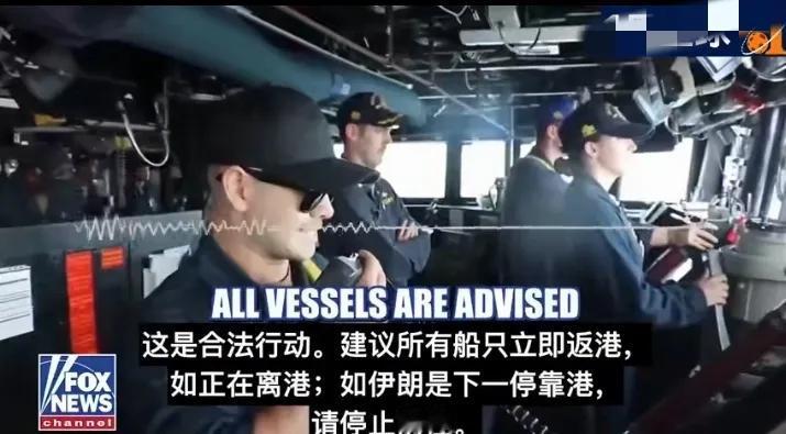 美军高兴得太早了。
伊朗武装力量总司令哈塔米日前已下达明确指令：若遭遇针对伊朗的