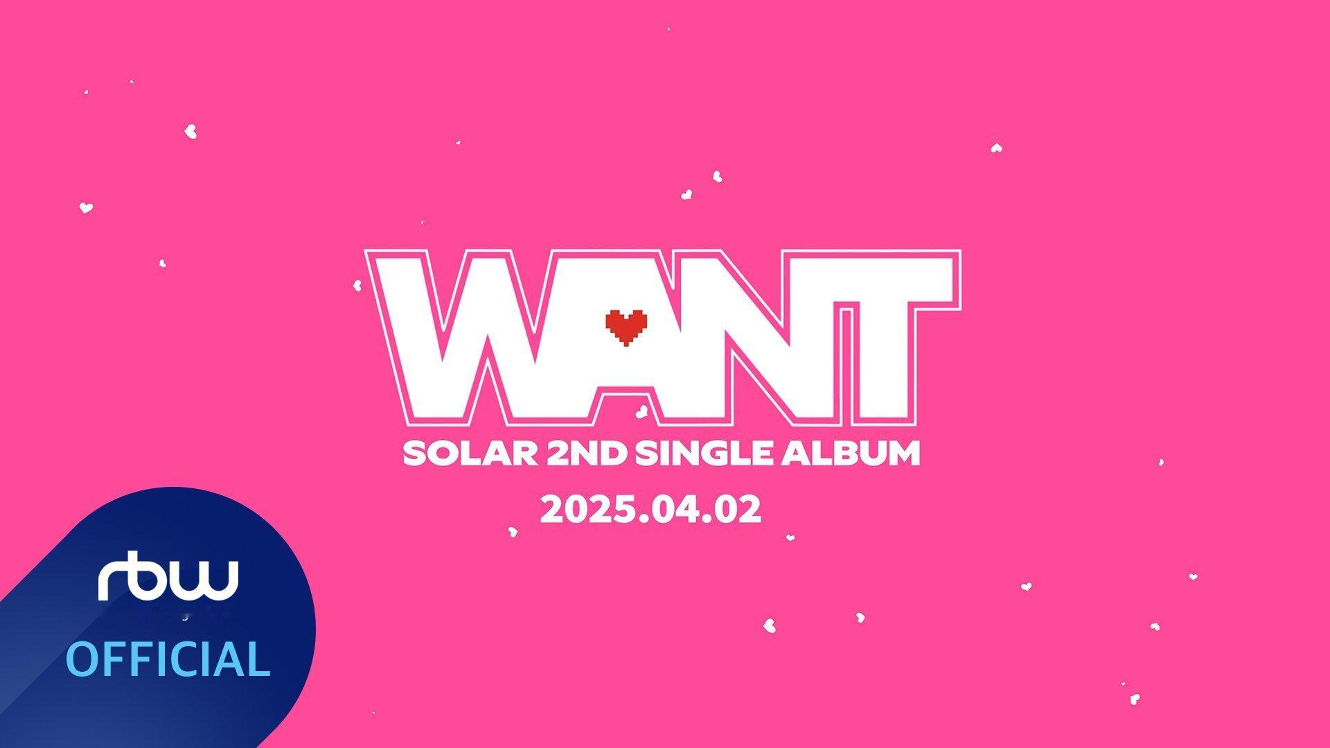 金容仙[超话]Solar颂乐 单曲二辑《WANT》预告，4月2日（周三）发行 ​