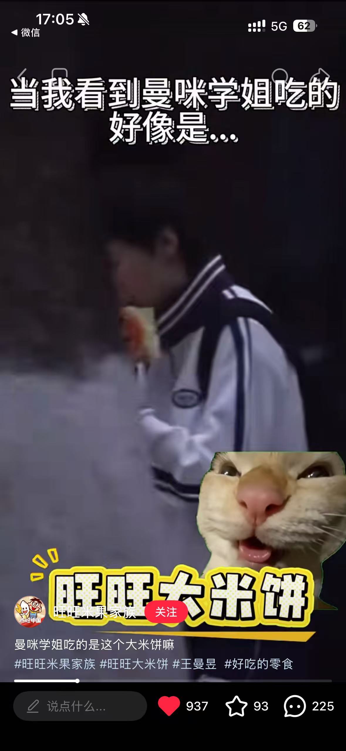 啊啊啊啊啊啊宝宝你怎么知道我也爱吃这个