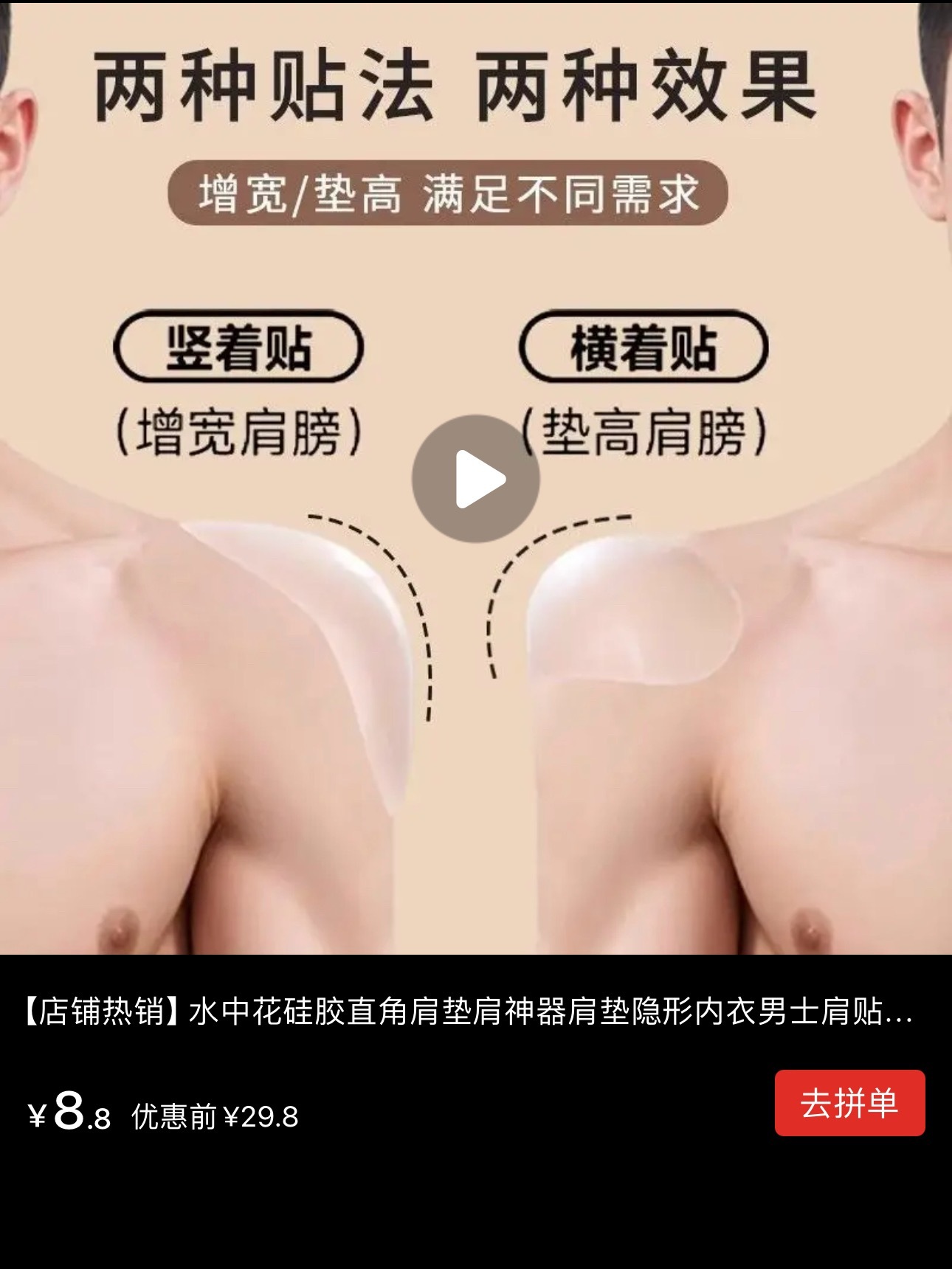 谁买过这个惹，用了之后怎么样，皮是不是都展开了。 ​​​