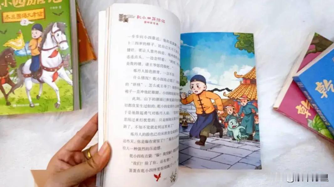 如果穿越回古代，成为了皇孙，你想了解哪些呢？

一直以来，关于故宫和清朝历史故事