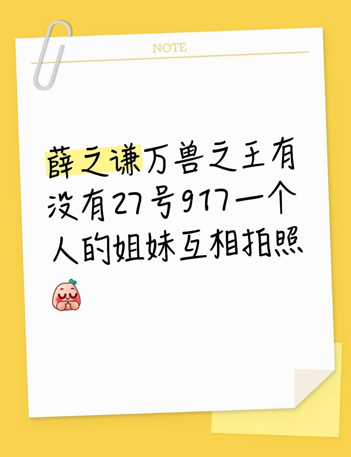 找找27号917的谦友
我是一个人，想找找也是一个人、爱拍照的姐妹一起互相拍照，
