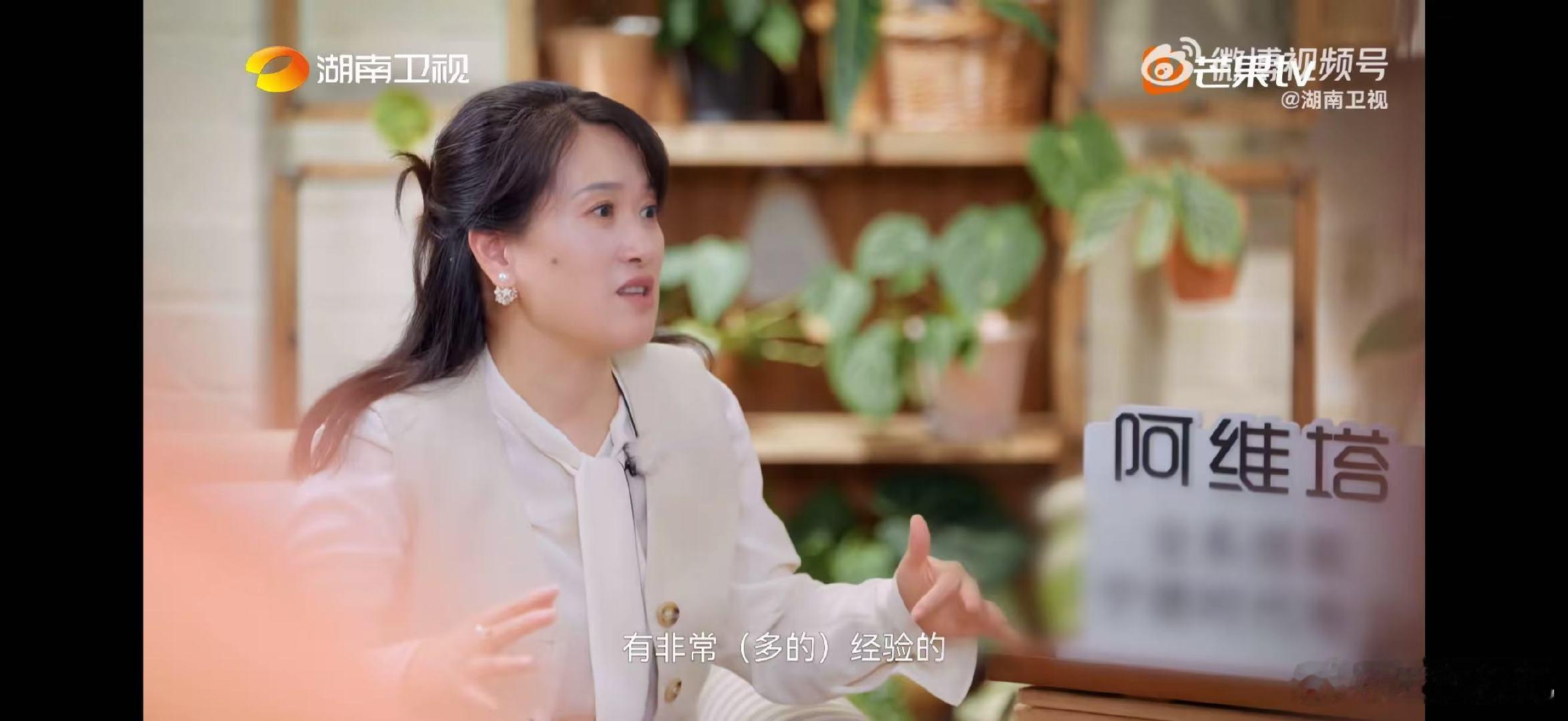 查手机前其实早知对方变了心湖南卫视背后沈奕斐解析查手机现象，信任危机才是藏在背后