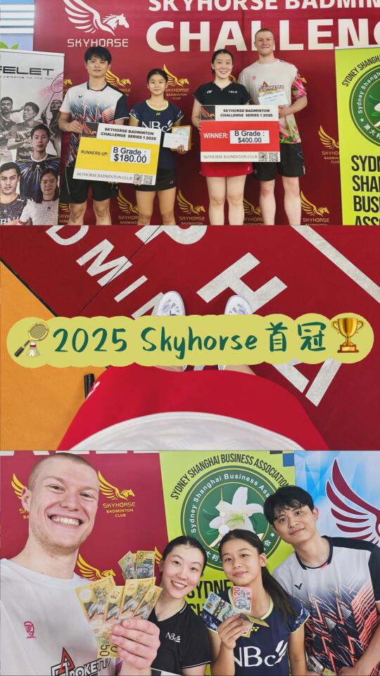 🏸冠军这不就来了嘛｜🇦🇺悉尼羽毛球比赛
