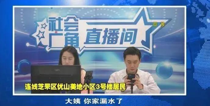 山东烟台，一大妈发现自家暖气不热只有 15°C，便自行找来师傅给暖气放水，岂料放