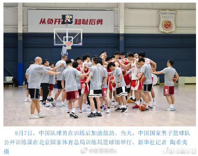 中国男篮亚运会14人名单中国男篮亚运会大名单正式公示，新阵容出征名古屋冲击金牌?