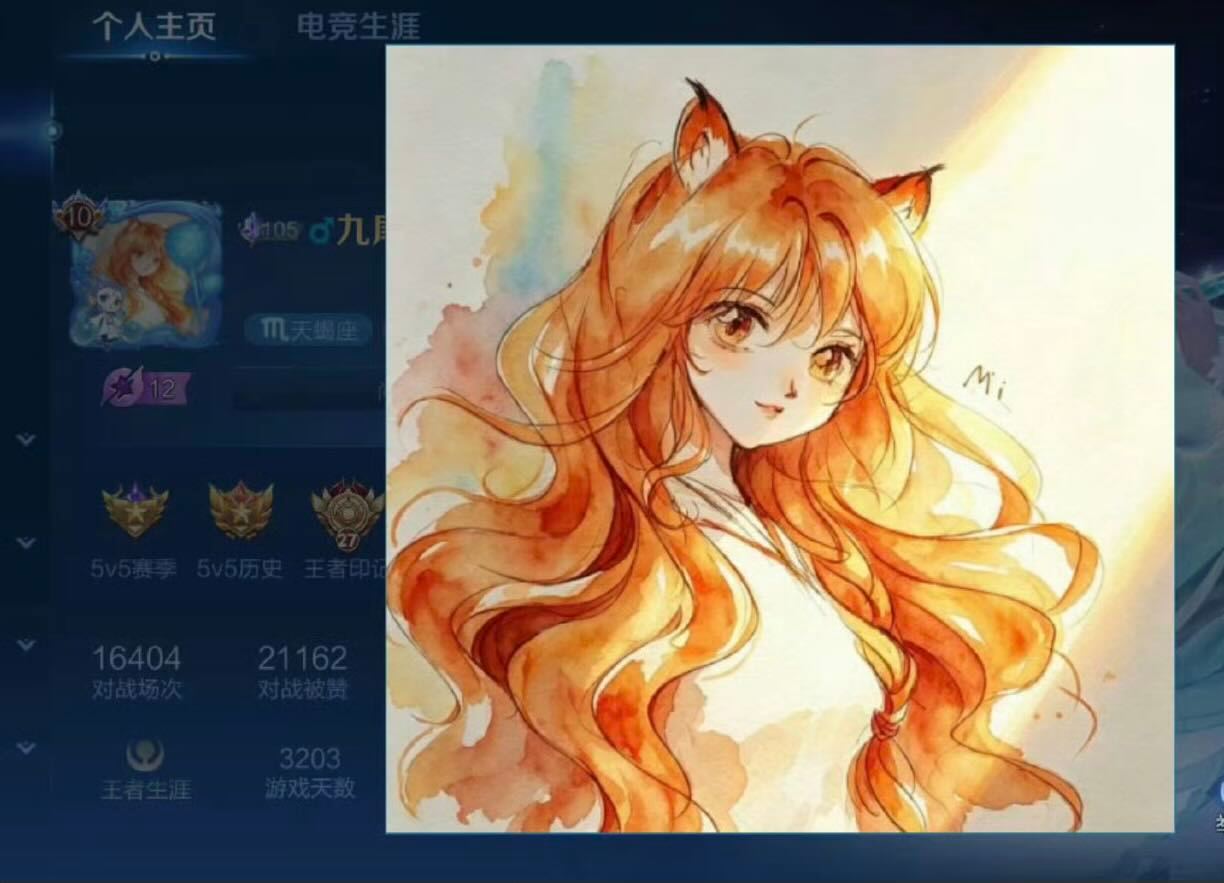 九尾又换了新头像了，配色版的真的好看！杨幂给九尾画了新头像九尾王者新头像