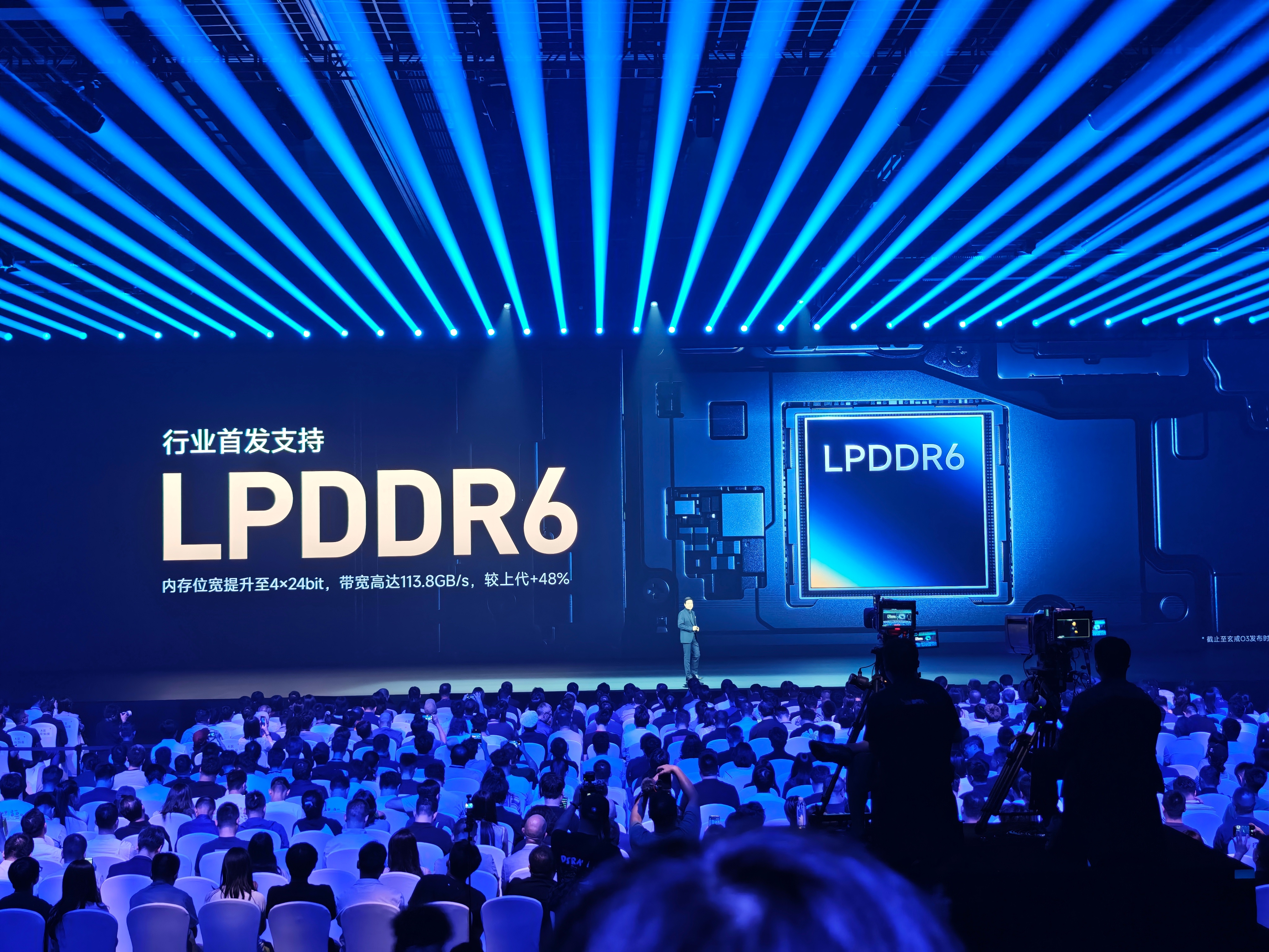 听说小米18 Fold首发LPDDR6差点被抢走？到底有没有被抢走啊？有人懂吗？