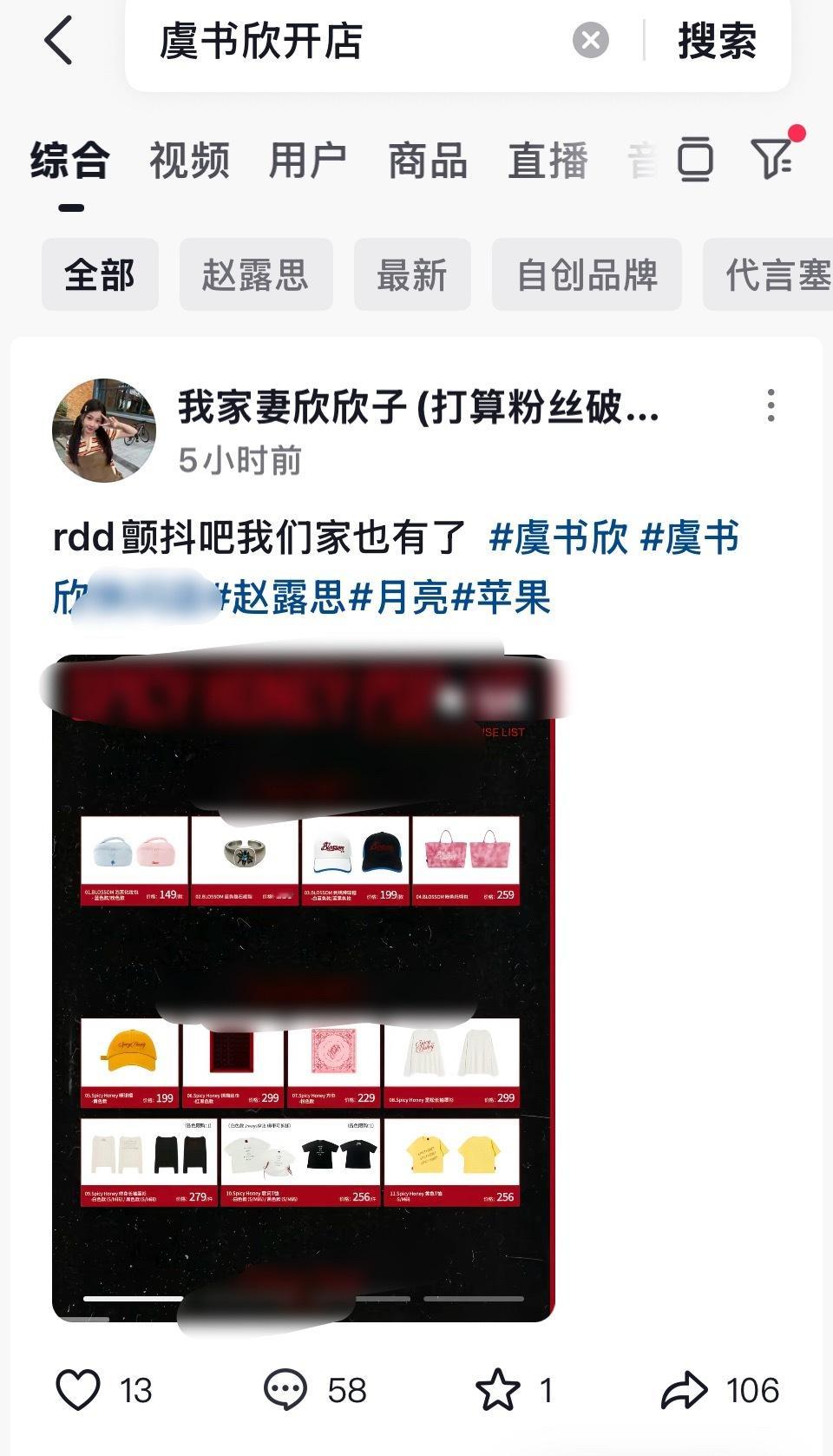 这么多年都没想着开 露一开就吻上来了[可爱] ​​​