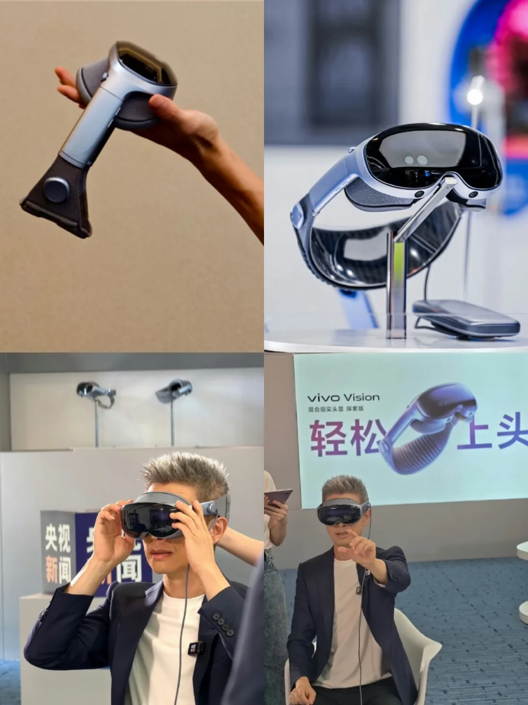 vivo Vision应该比苹果便宜，那体验能行吗