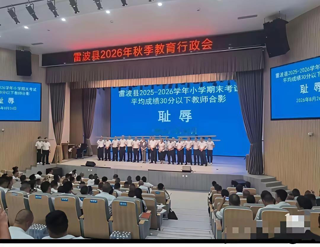 看到的这惊人一幕，时间定格在2026年8月26日。
      四川某县在今年暑