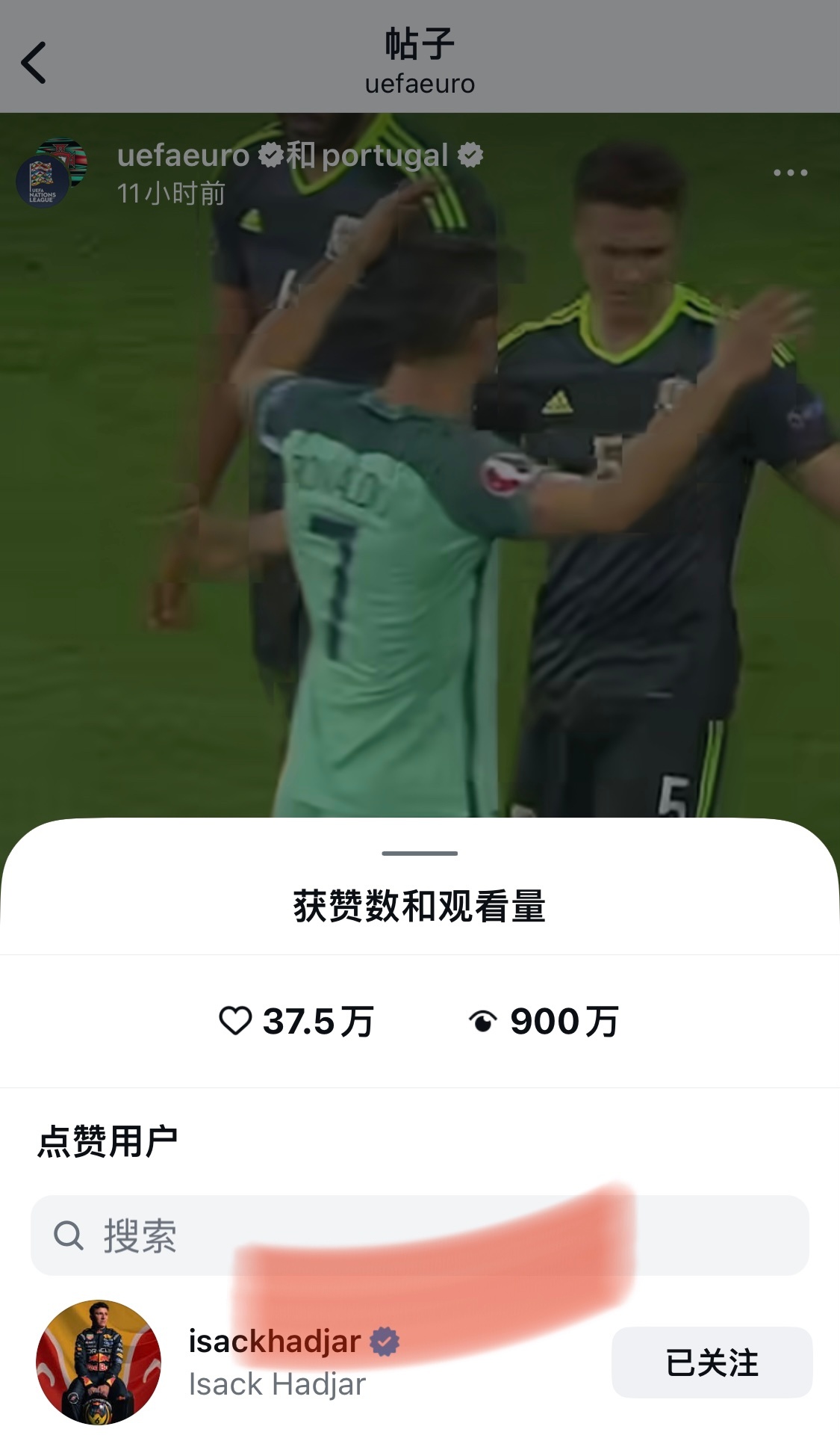 C罗神秘力量会让man包哈贾尔 解除“大牛二号魔咒”吧😈 