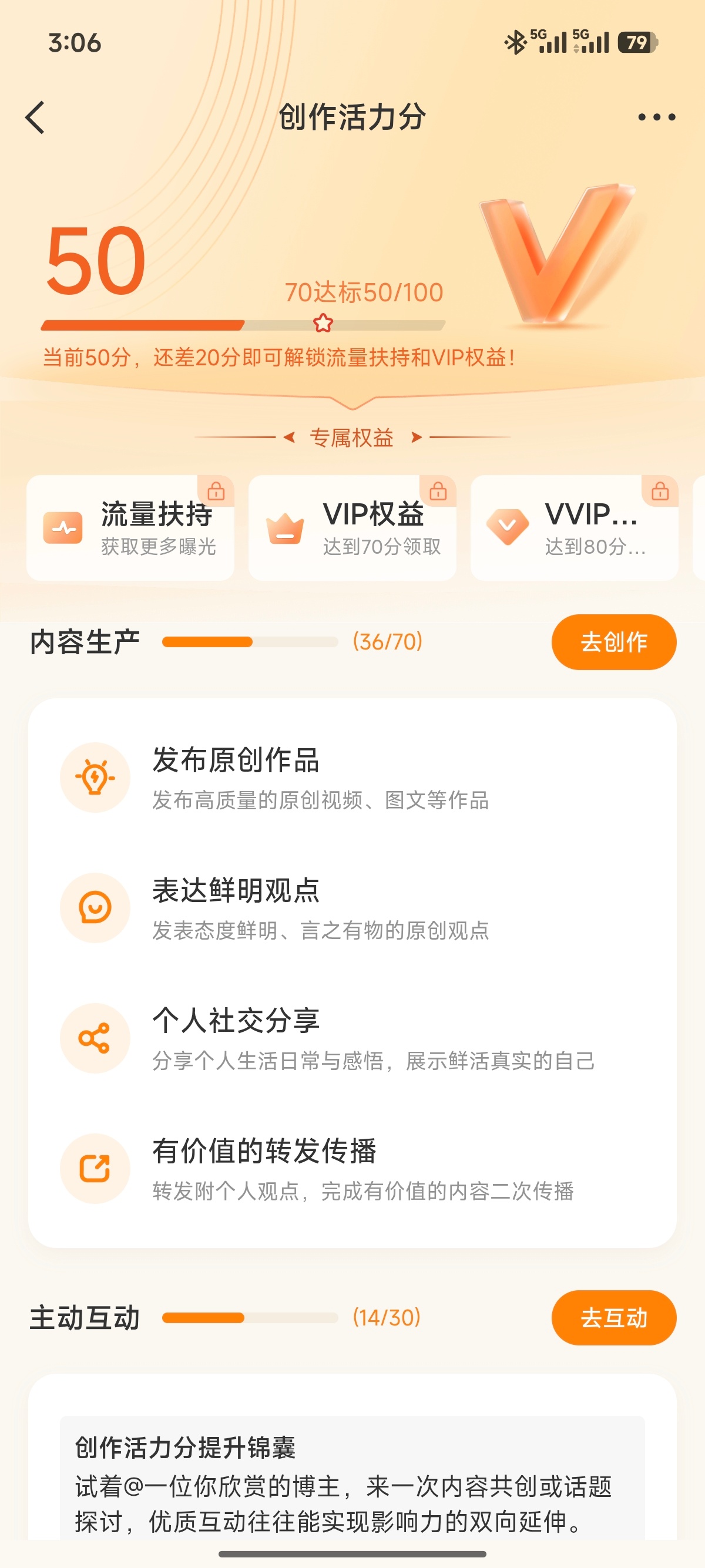 咋又回来了[黑线] ​​​
