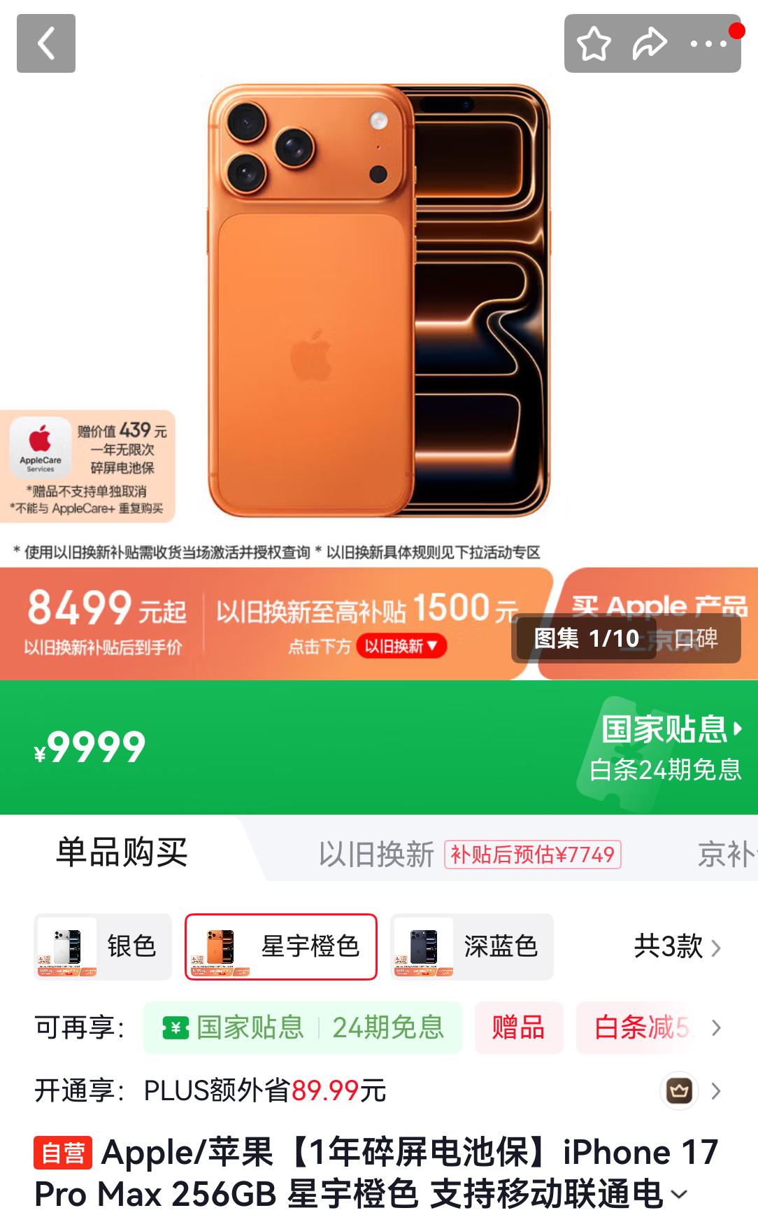 刚才在抖音看到一个人说要换折叠屏手机，看了所有品牌，质感华为的最好，就是综合最好