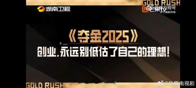 湖南00后大专生为创业放弃万元月薪  夺金2025 查子涵放弃了看似稳定的工作机