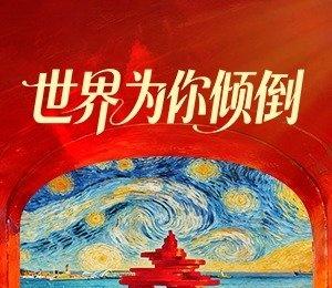 青岛2025经济答卷硬核数据来了。“十四五”收官之年，经济总量直冲1.7万亿元，