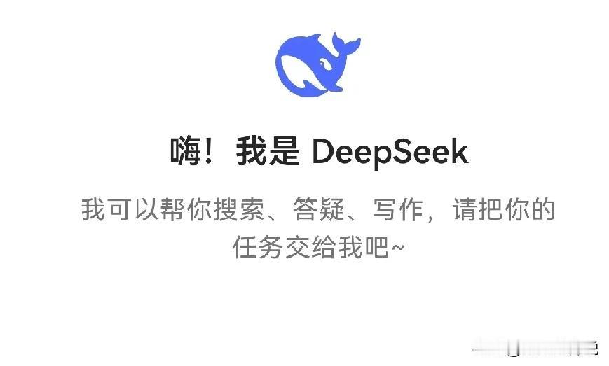 如何给DeepSeek提问？关键是要讲清楚BARD几个点：

B 背景（Back