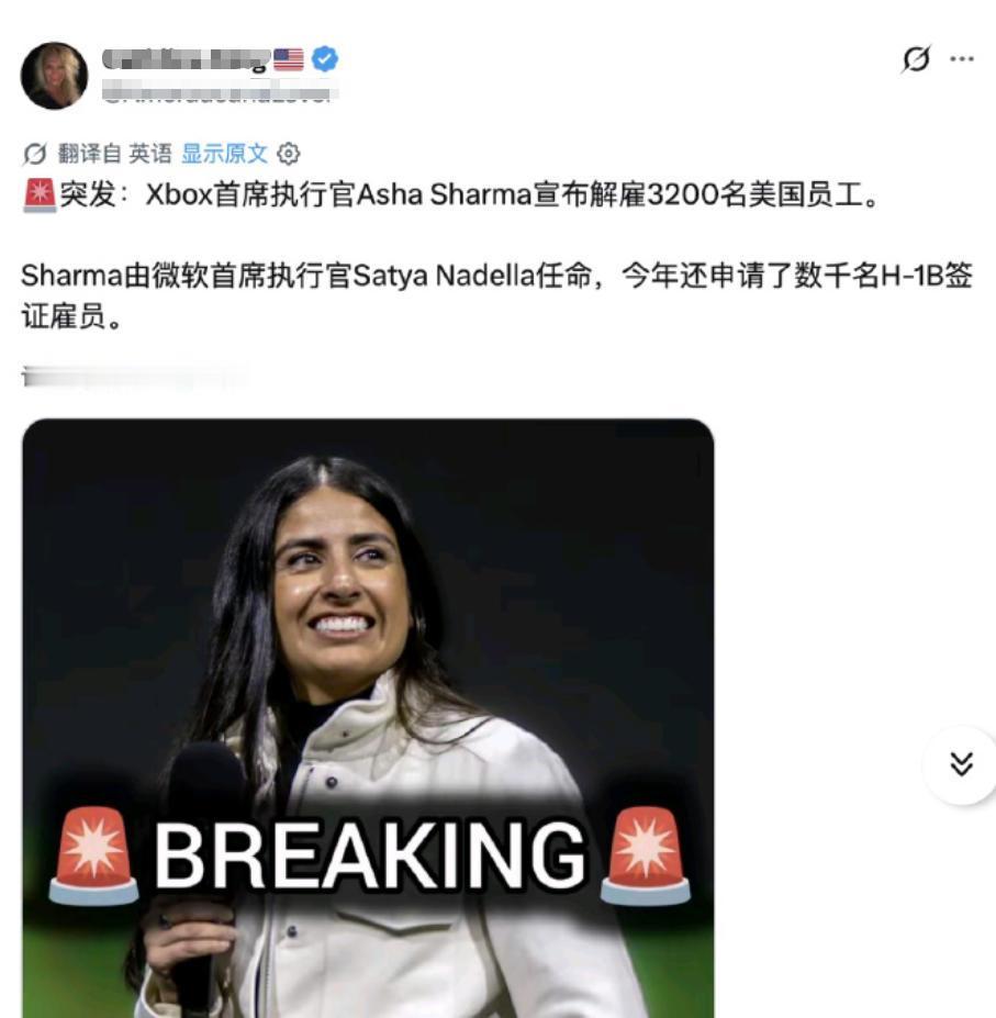 裁掉美国人，换成印度裔高管的同乡来抢位置？
这是最近国外对微软XBOX游戏主机部