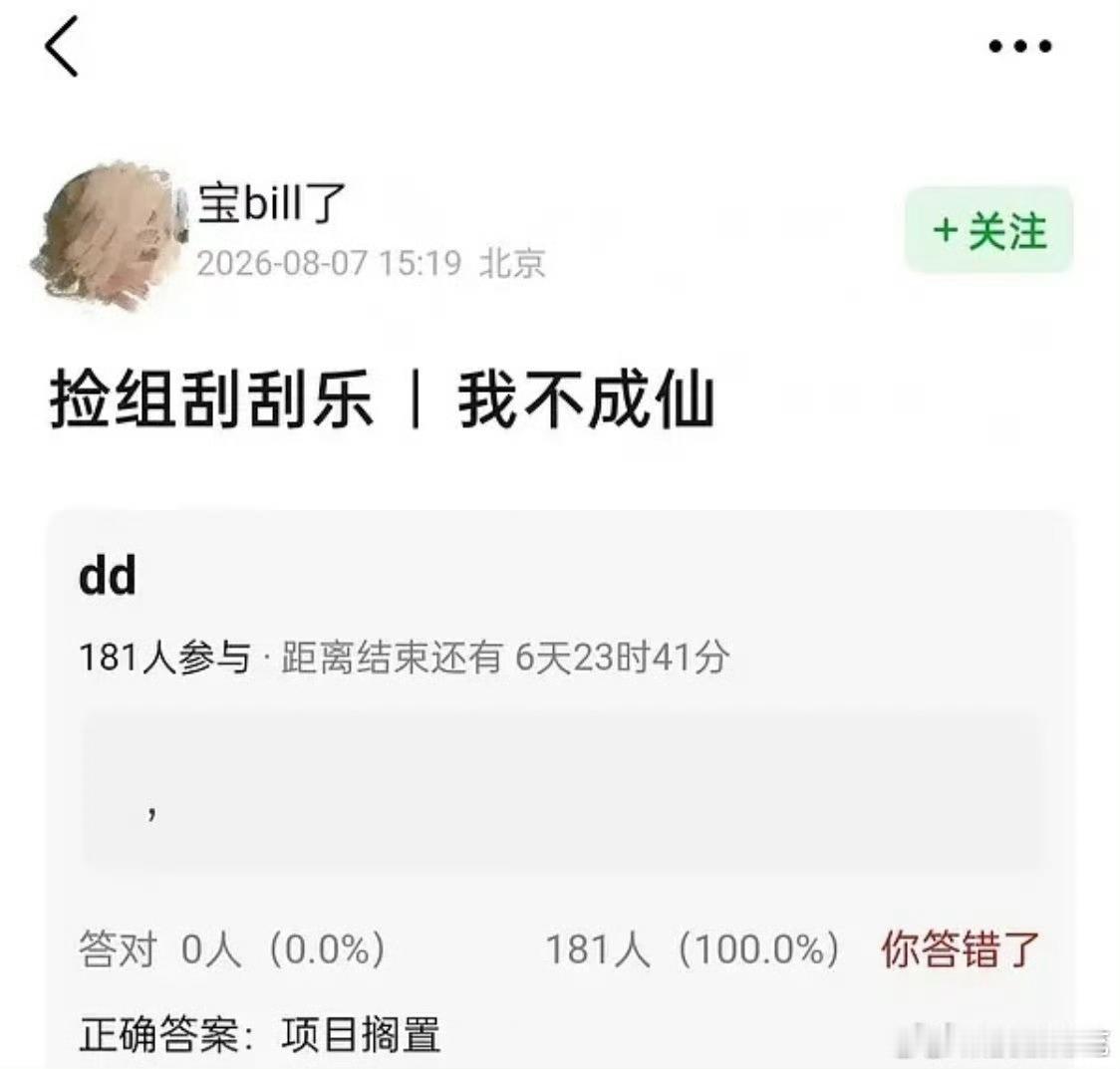 现在能开一个项目都不容易 