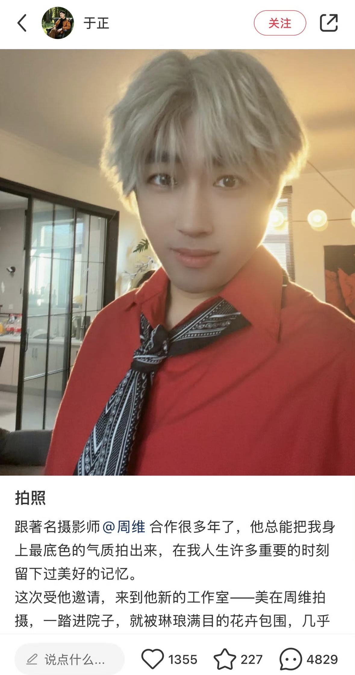 于正是不是看王濛在🌊的爱豆造型🔥爆出圈，也想效仿一把？😄

这p得也太过分