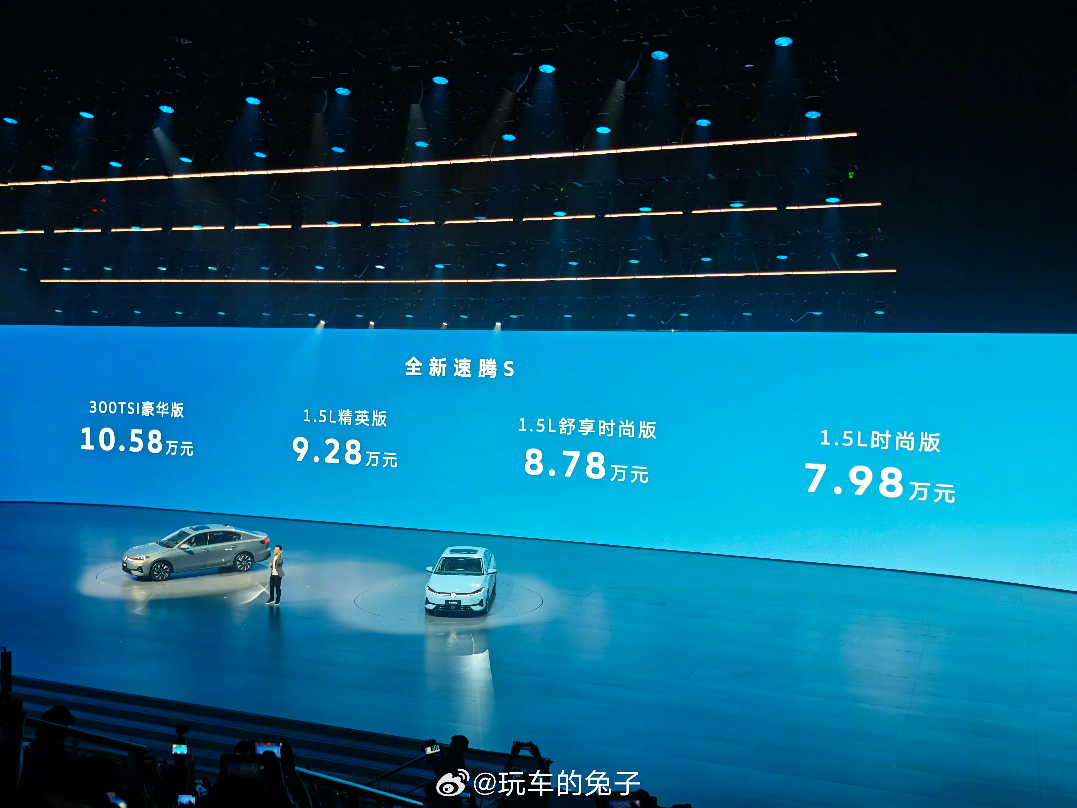 全新速腾S上市这车1.5L三个配置，1.5T只有一个顶配。各位也别纠结买哪个配置