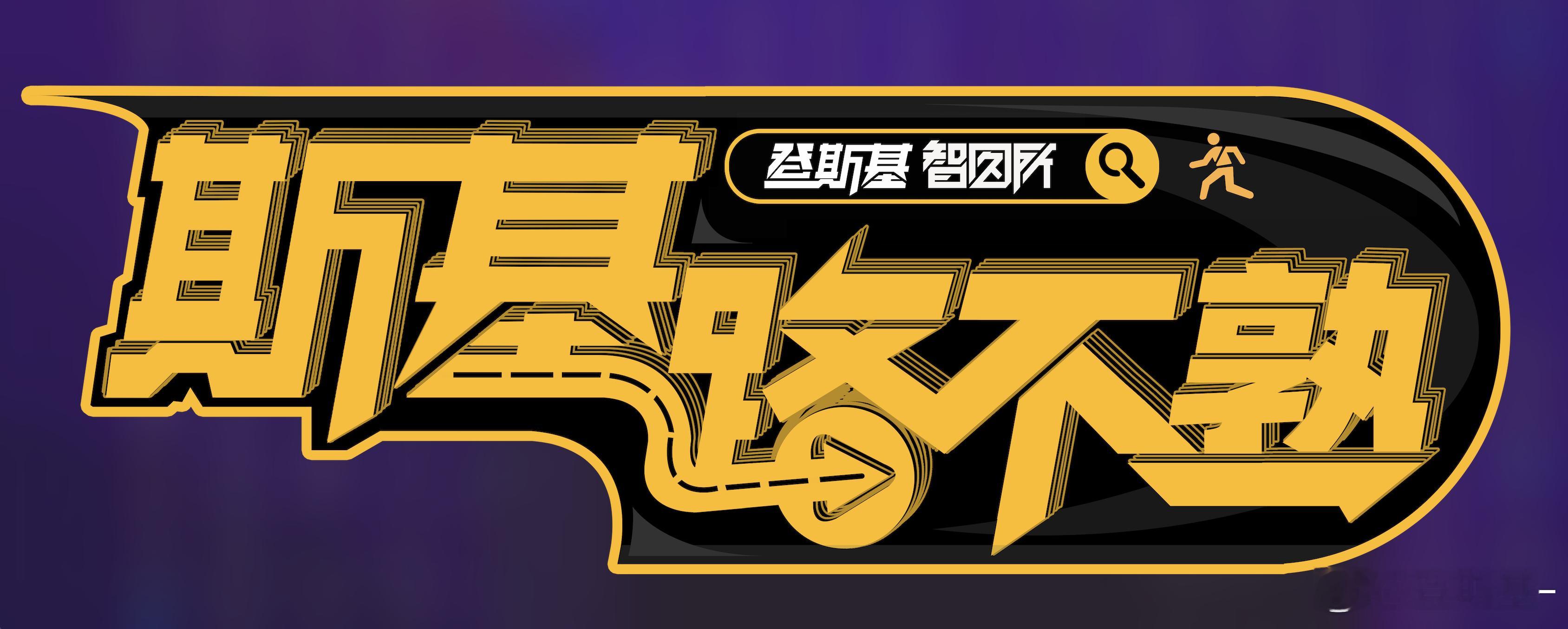 DIY申请申根签下来了，仅用一天加通宵准备五十张的申请资料全靠我老婆输出，最后等