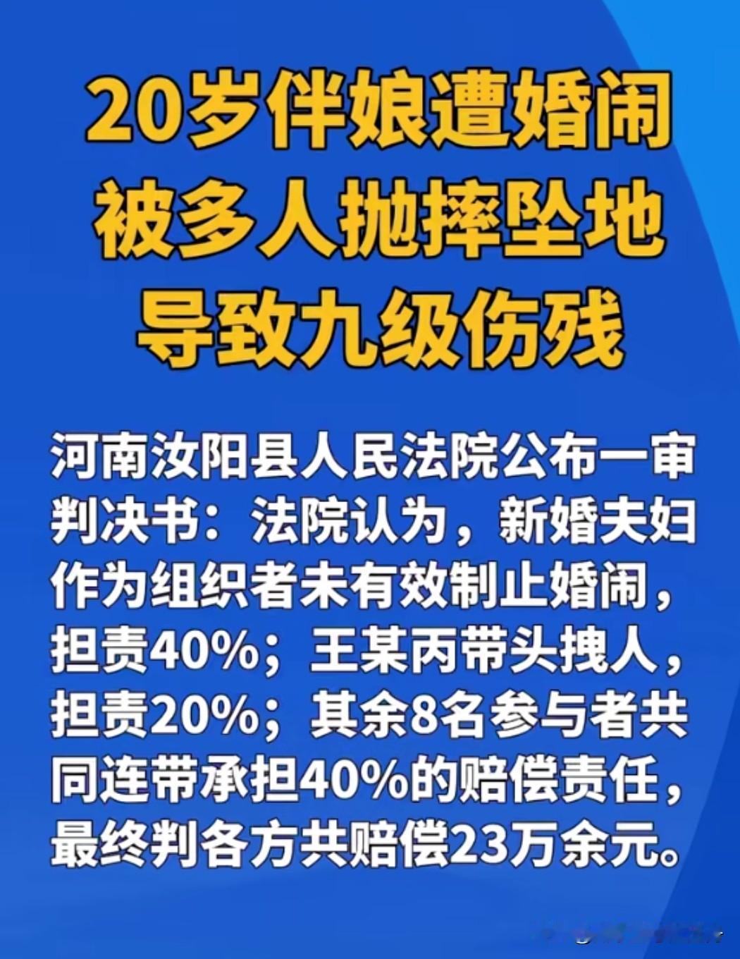 低俗
社会风气的问题