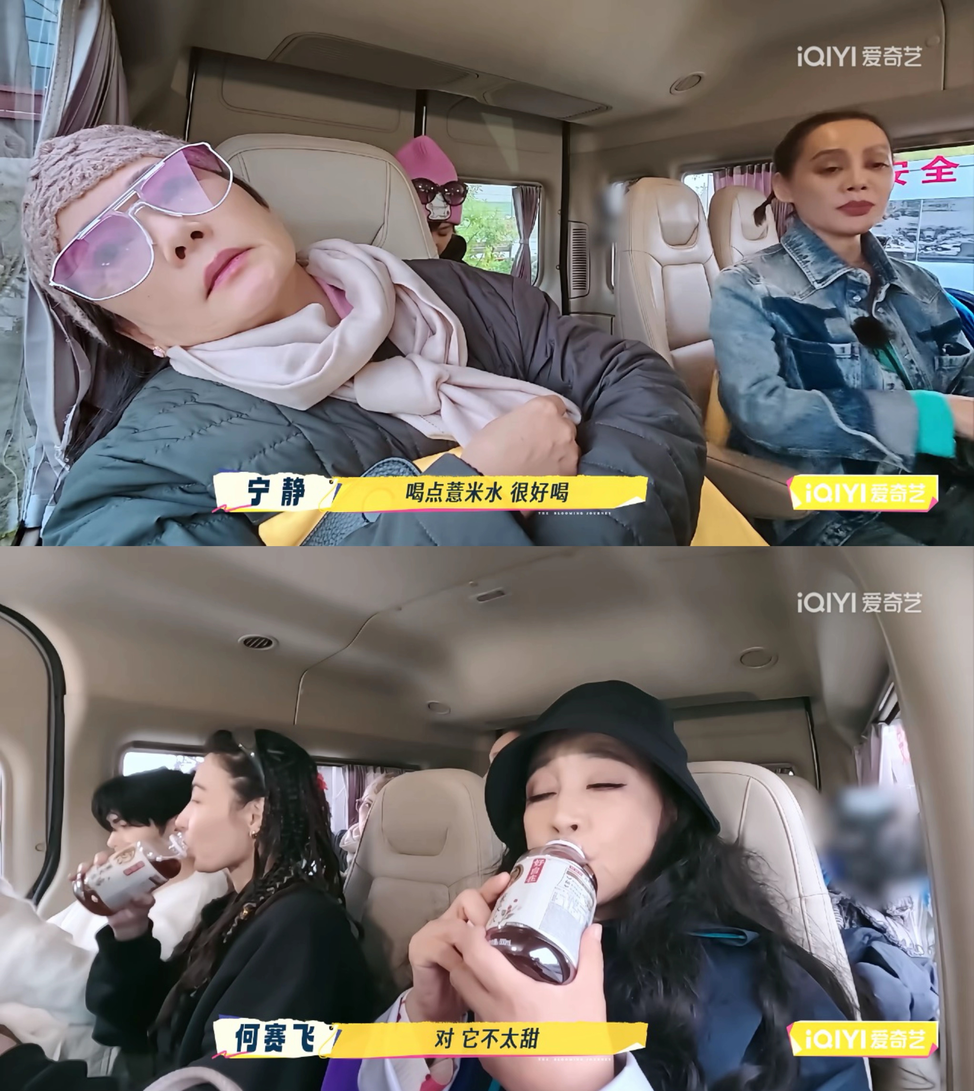 柯淳 一款很新的鸡排哥谁还没被《一路繁花2》的弟弟们圈粉！看柯淳和邵子恒有多贴心