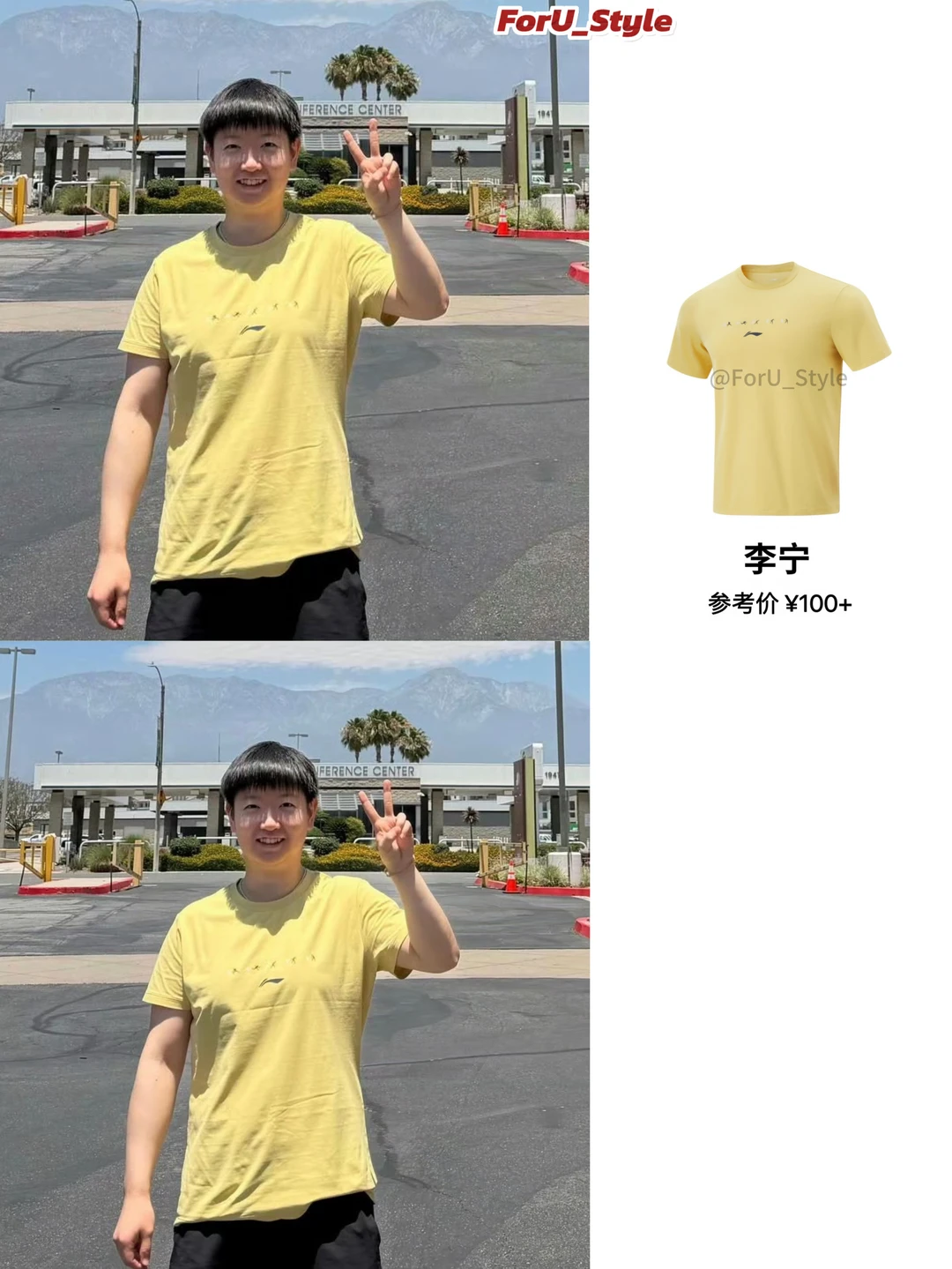 孙颖莎更新ins｜LA，keep fighting🏓