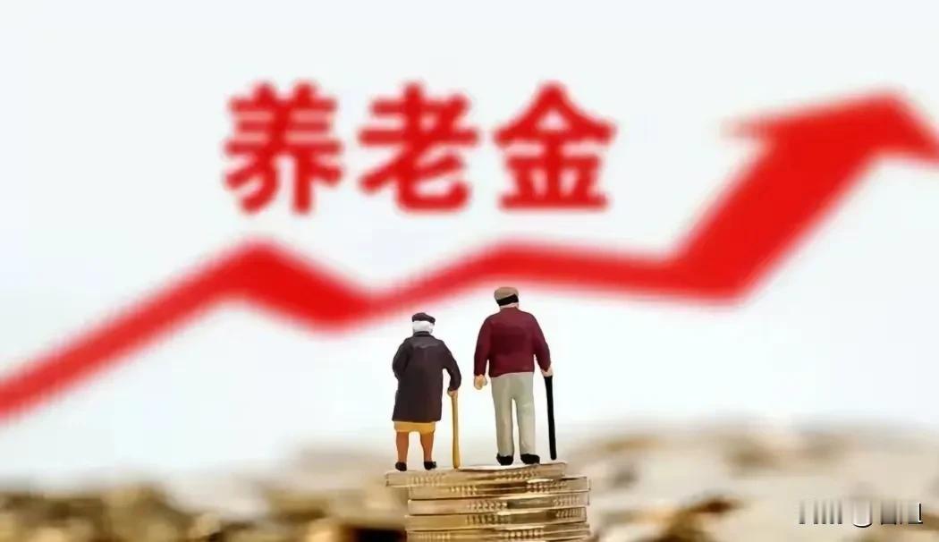 可能很多退休朋友觉得，退休了就能安安稳稳领养老金，其实不是的，养老金资格认证，是