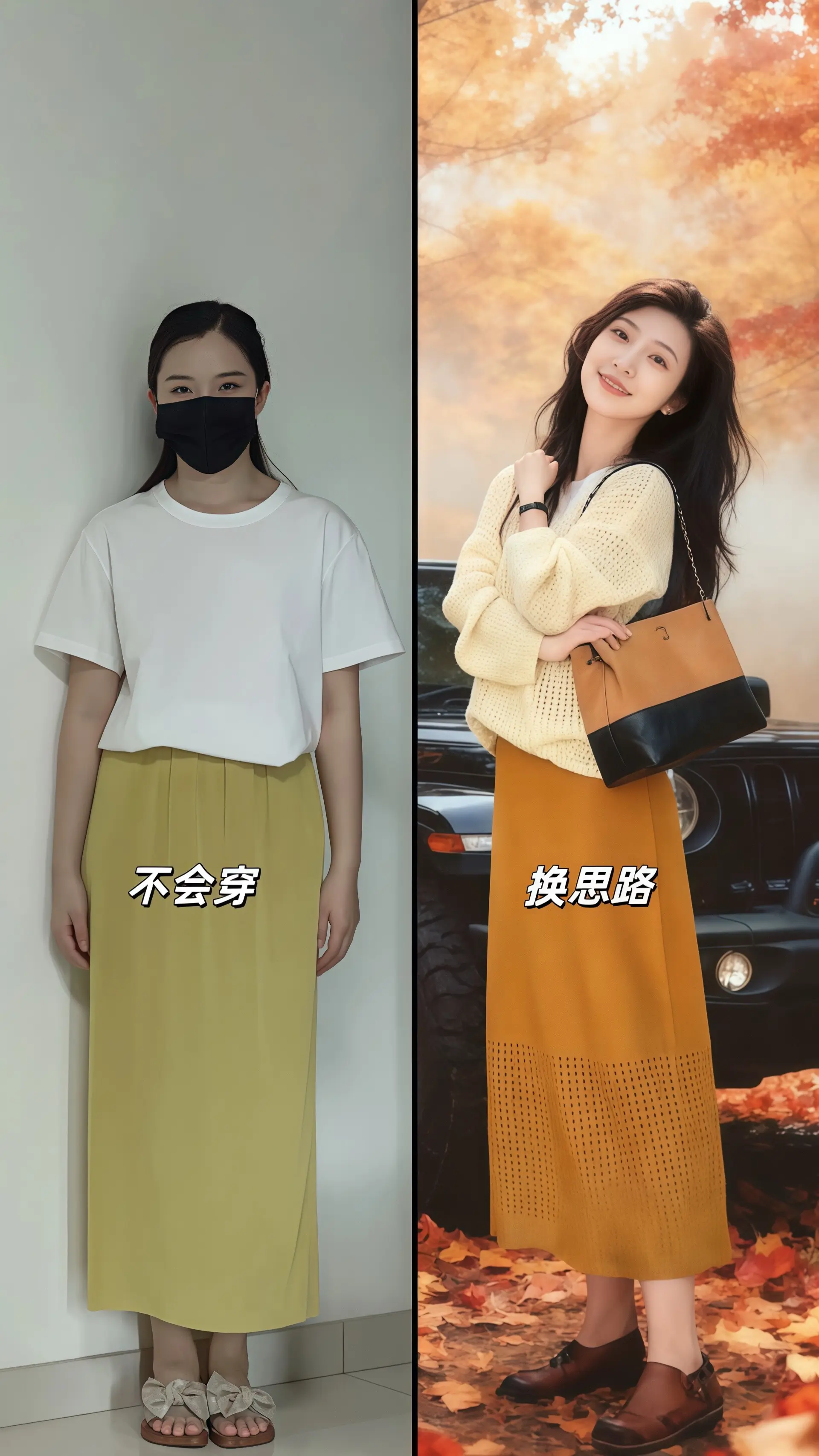 她穿着设计感镂空针织长袖两件套，米白主调织入细碎纹路，V领勾勒出柔和颈...