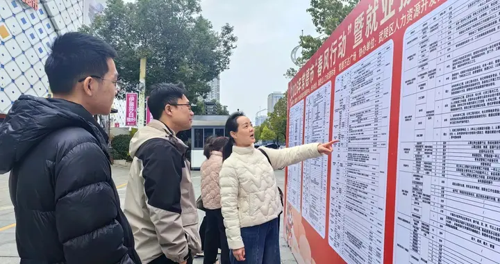 常德“春风行动”携近3000个岗位“闹”新春 技术人才成“香饽饽”
