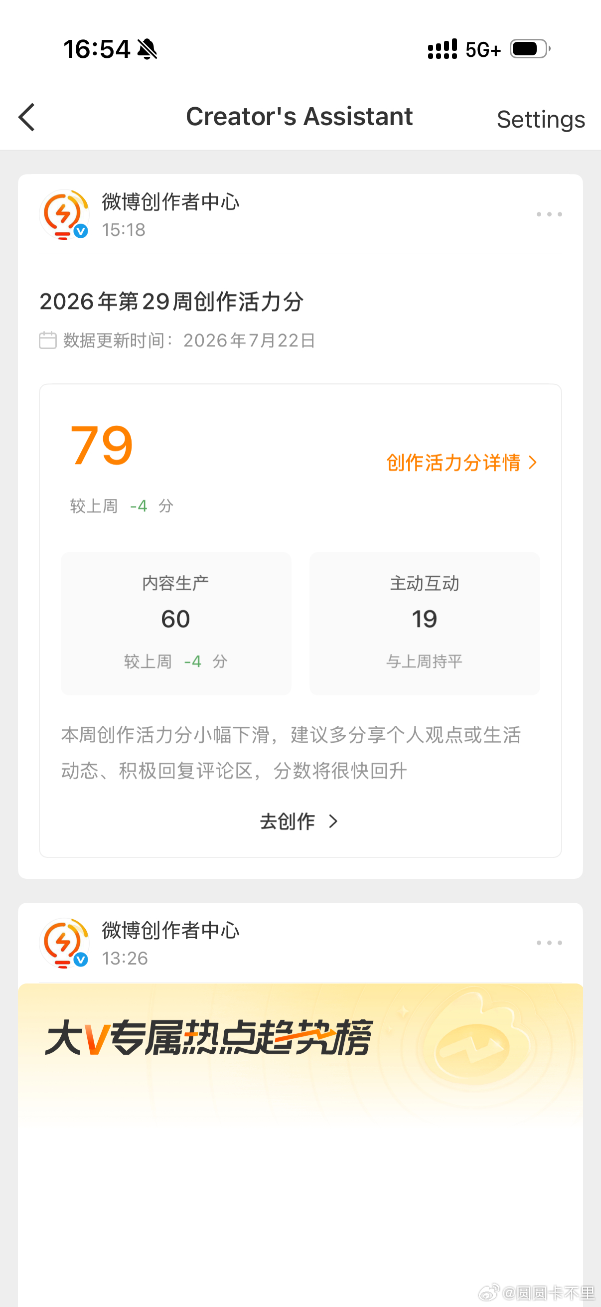 王当了 